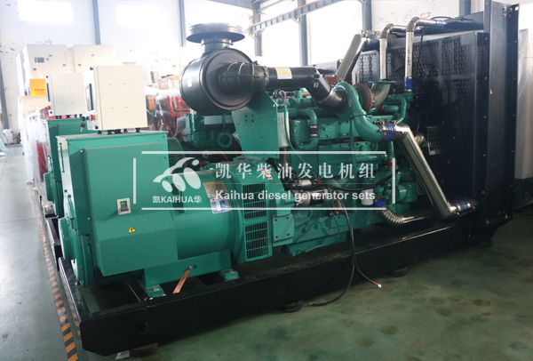 洛陽(yáng)交通500KW康明斯發(fā)電機(jī)組成功出廠(chǎng)