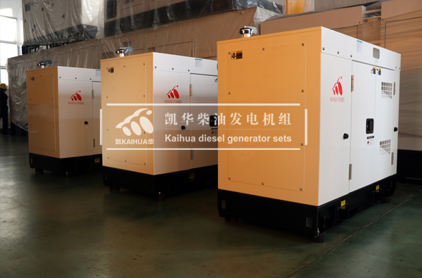 出口尼日亞的三臺(tái)10KW靜音發(fā)電機(jī)組成功出廠(chǎng)