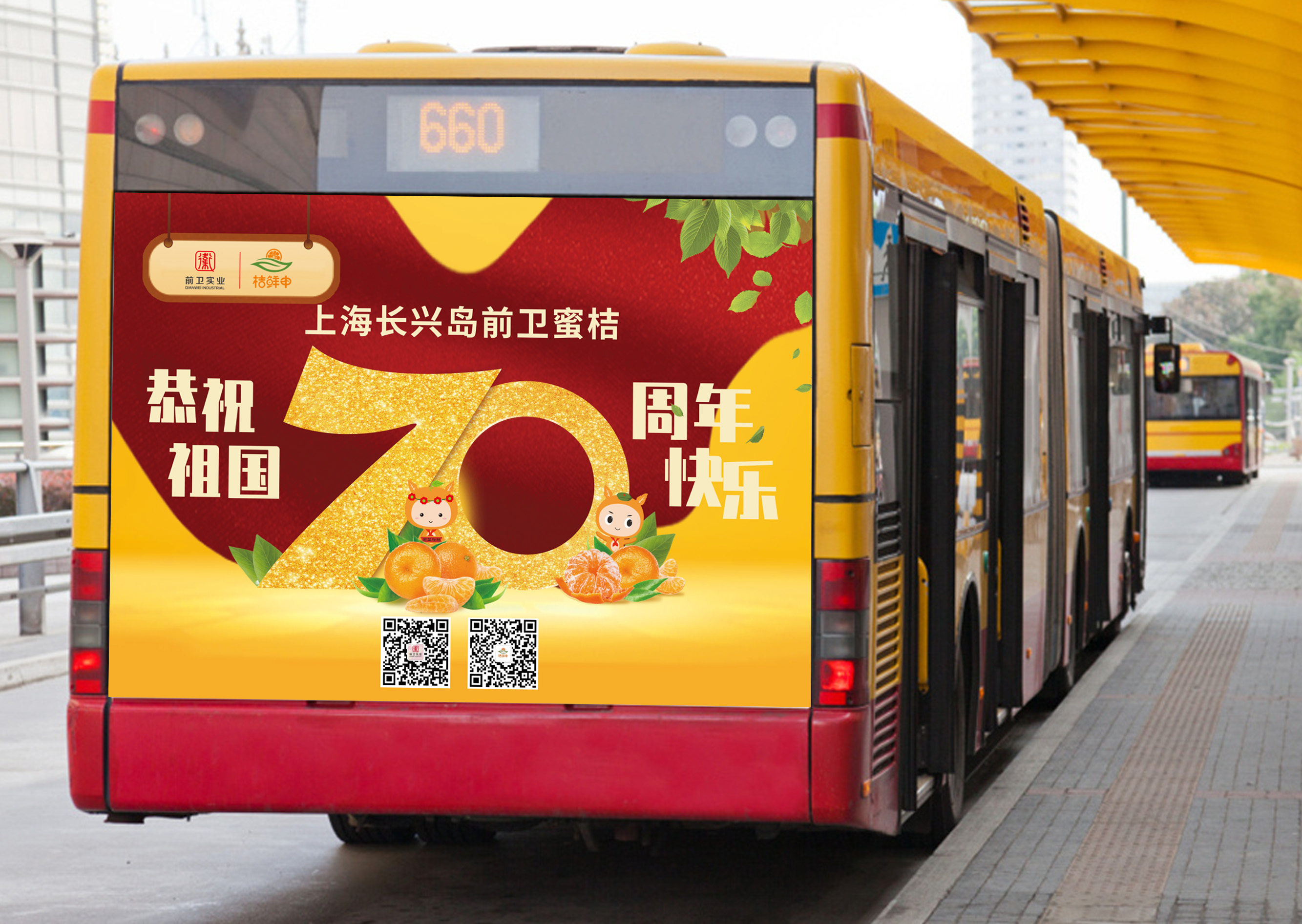 公交車(chē)樣機(jī).jpg